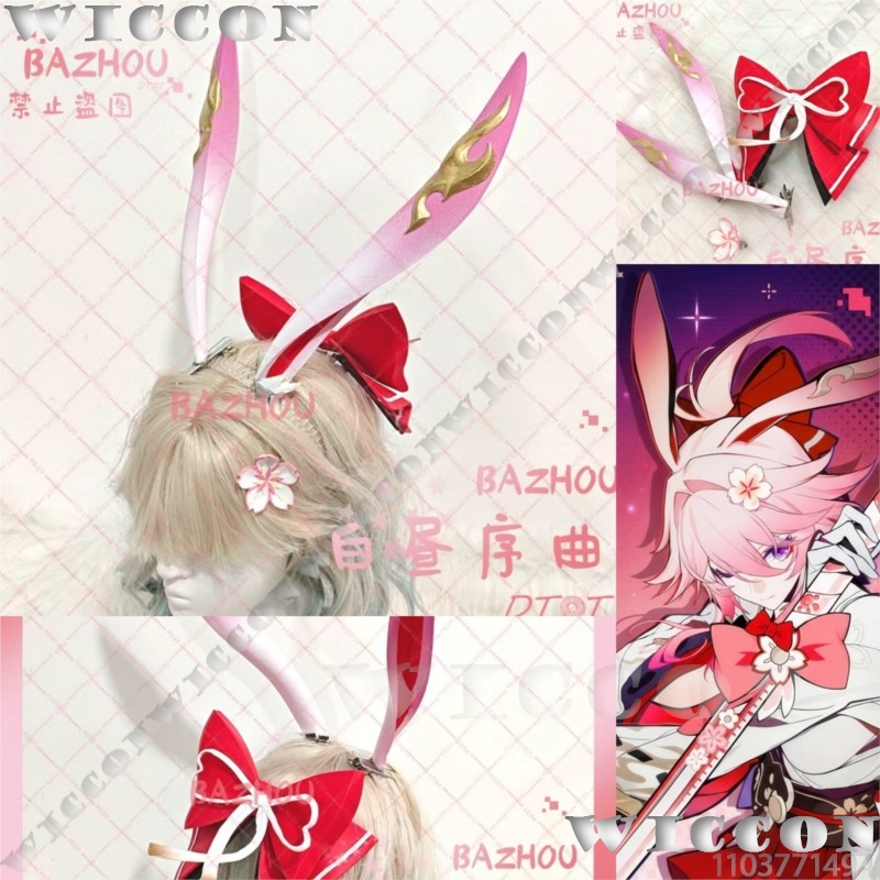Cosplay Prop 3D Print Settings - Accessoire de cosplay Evanescia Honkai: Star