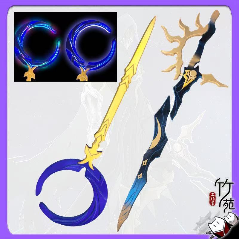 Cosplay Flame Prop - Lame Reaver Phainon épée armes lumineux