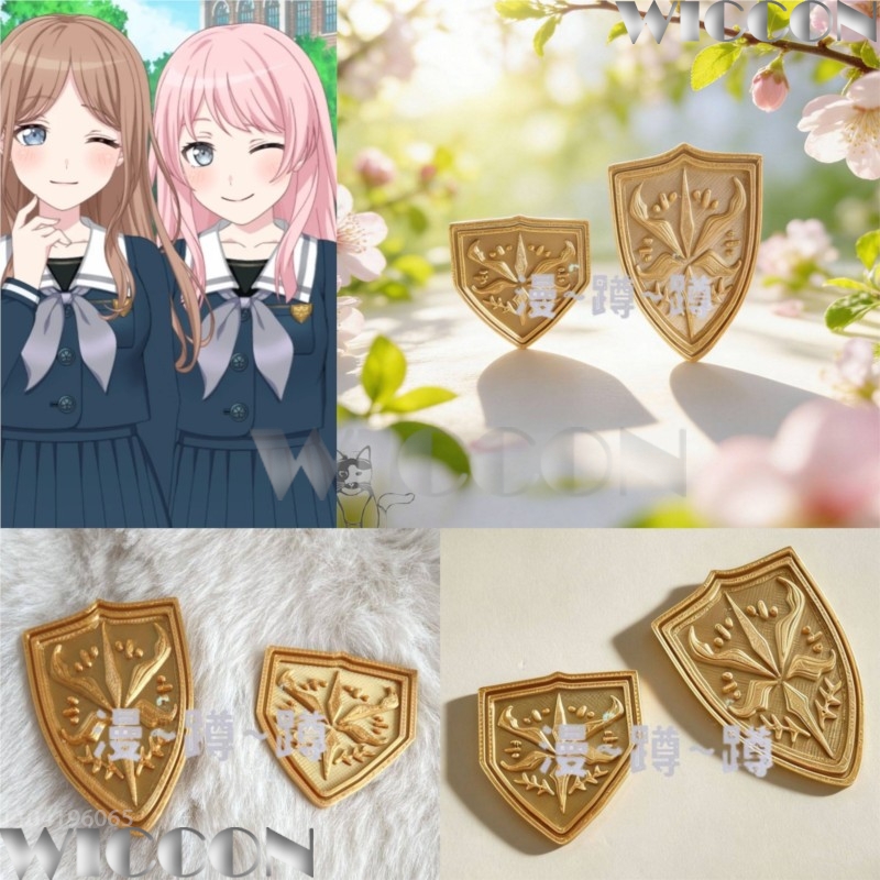 Cosplay Prop 3D Print Settings - Emblème scolaire doré tsukinomori BanG Dream!