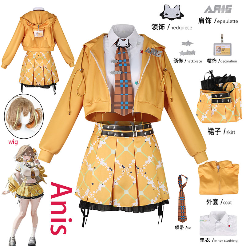 Cosplay Props - Costume de cosplay WHH Anime NIKKE