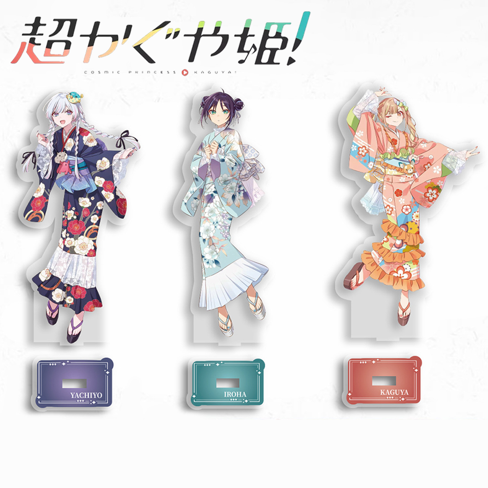 Cosplay Props - Anime Cosmic Princess Kaguya Iroha Sakayori