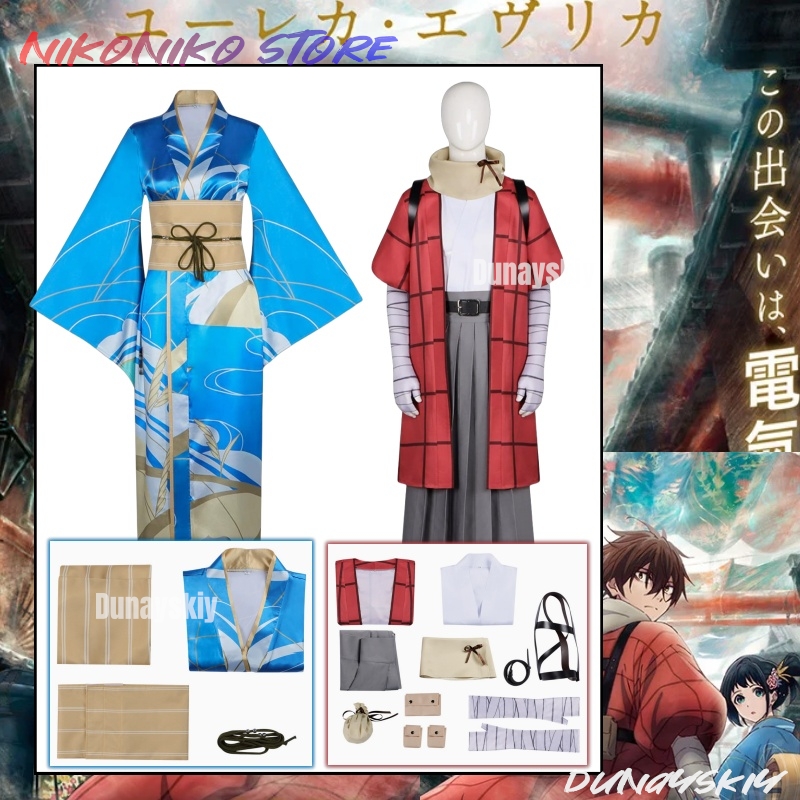 Free Cosplay Prop Patterns - Costumes de Cosplay du catalogue électrique