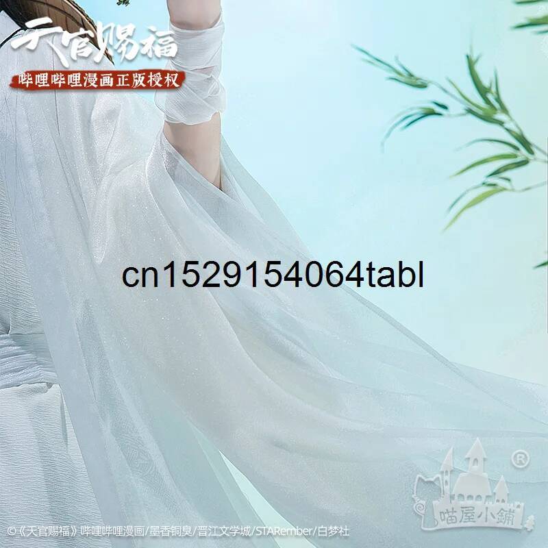 Tian Lian Cosplay Xie Costume  - Cosplay Props avis et prix