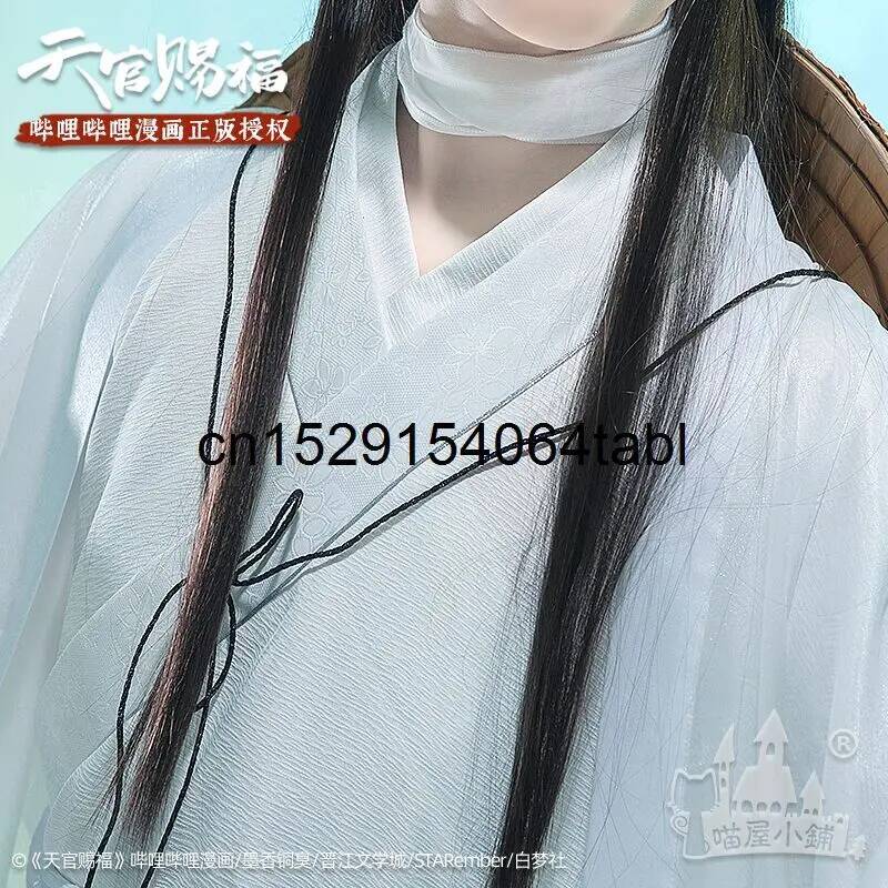 Tian Lian Cosplay Xie Costume  - Cosplay Props avis et prix
