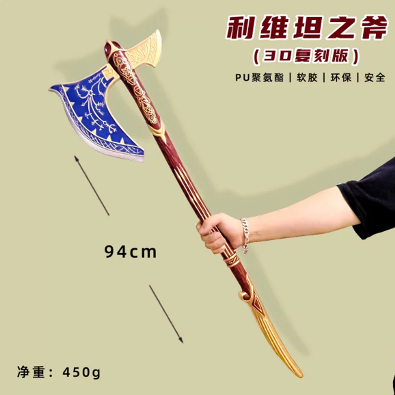 Réplique 1:1 de l'Accessoire d - Cosplay Prop Axe avis et prix