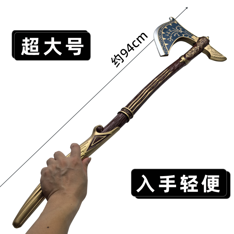 Réplique 1:1 de l'Accessoire d - Cosplay Prop Axe avis et prix