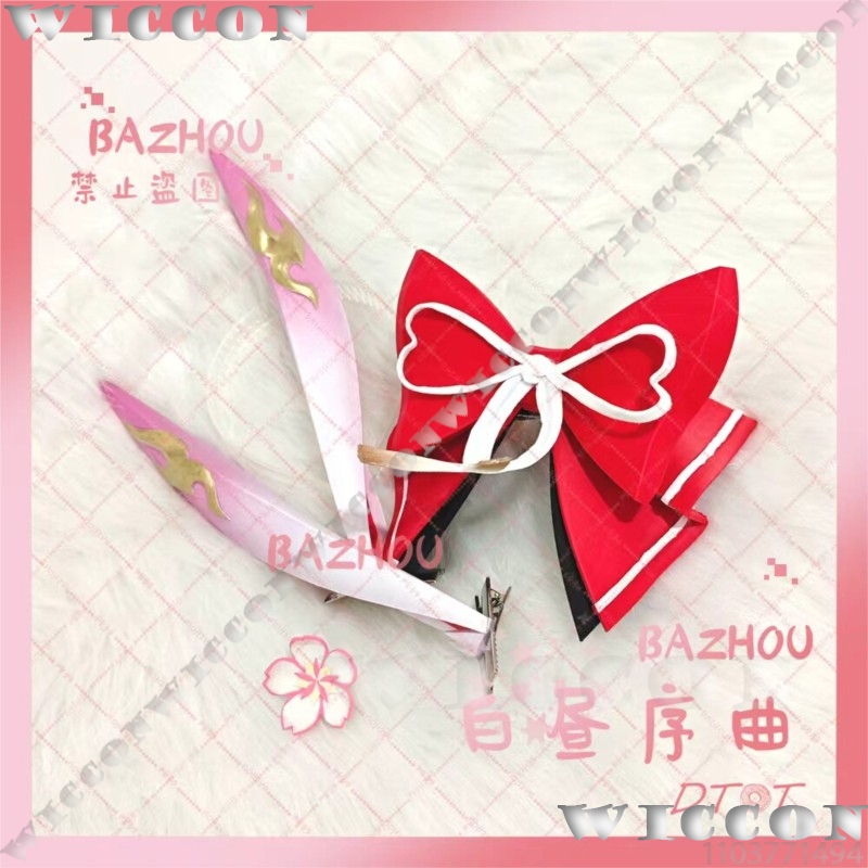 Accessoire de cosplay Evanesci - Cosplay Prop 3D Print Settings avis et prix
