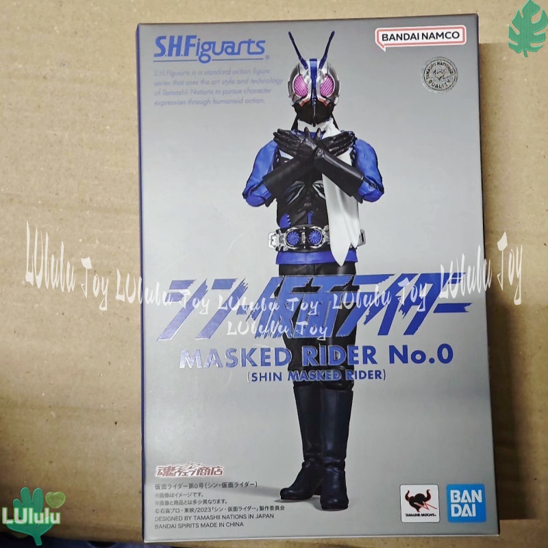 Figurine d'action personnalisé - Bandai Tamashii Nations S.H.Figuarts avis et prix