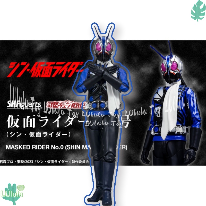 Figurine d'action personnalisé - Bandai Tamashii Nations S.H.Figuarts avis et prix