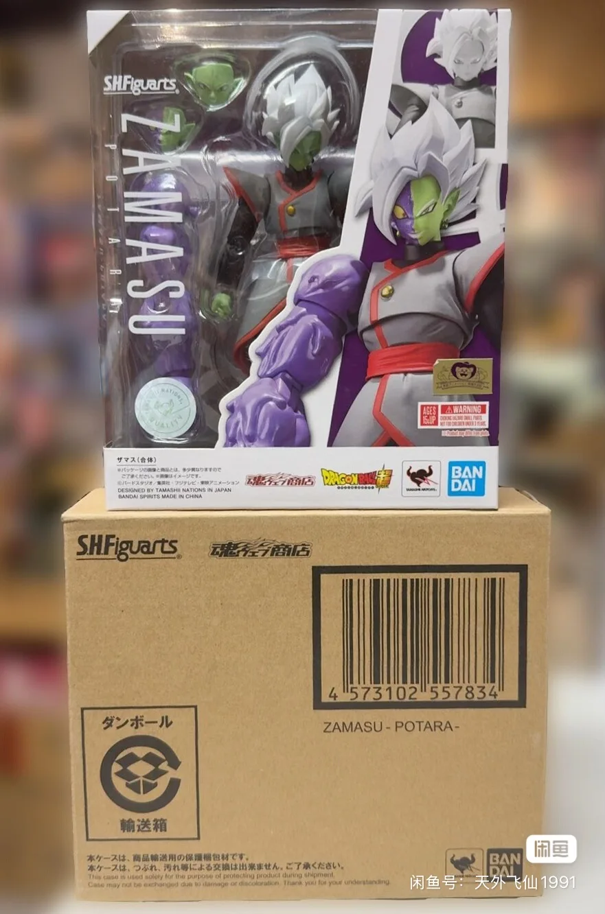 Figurine originale Bandai Drag - Bandai Tamashii Nations S.H.Figuarts avis et prix