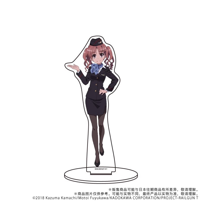 Une Certaine série de costumes - Cosplay Prop Business avis et prix
