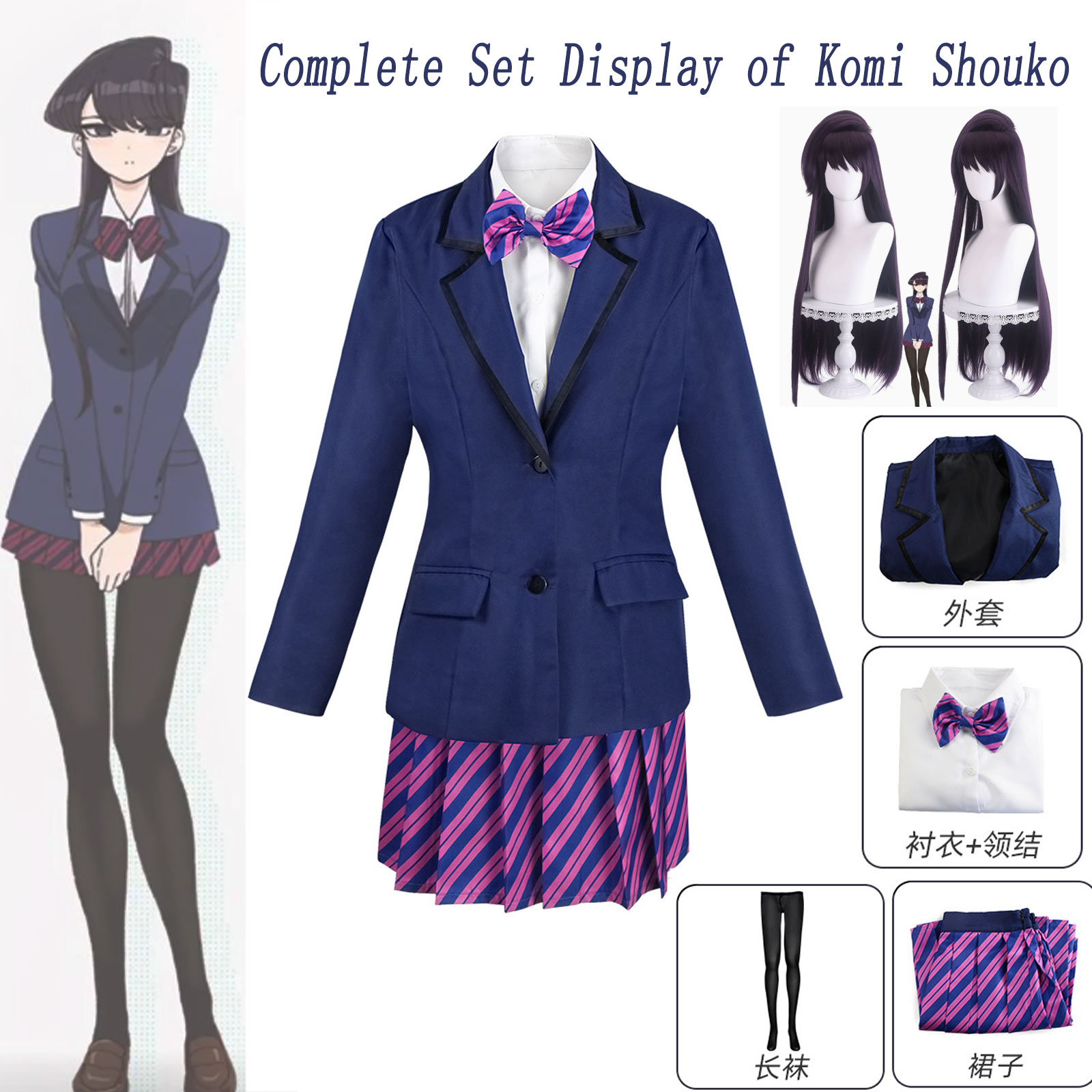 Ensemble complet de cosplay Ko - Cosplay Prop Bow avis et prix