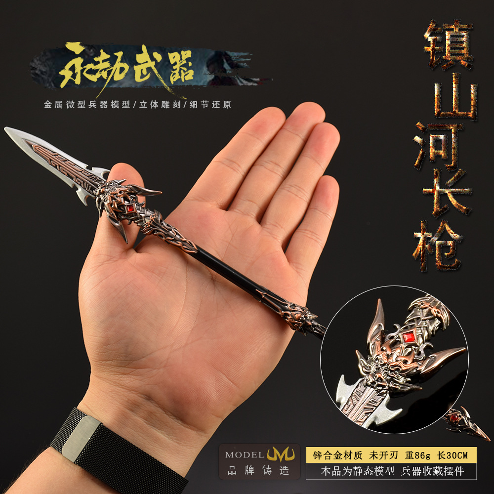 30 cm Naraka Figure jeu jouet  - Cosplay Prop Knife avis et prix
