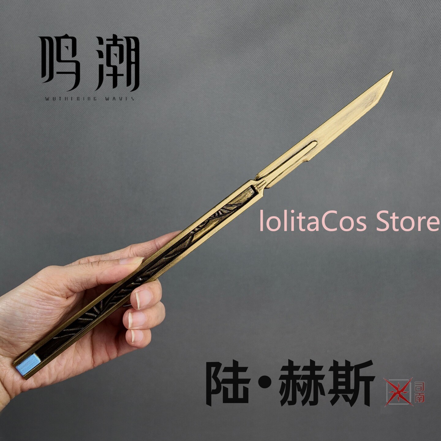 Wuthering Waves LUUK HCRSSCN A - Cosplay Prop Knife avis et prix