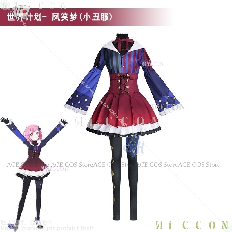 Halloween pays des merveilles  - Cospa Cosplay Costume avis et prix
